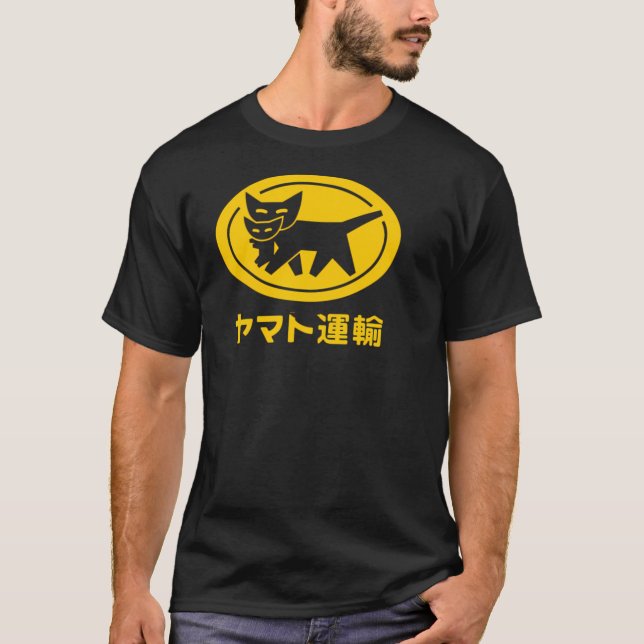Yamatosransport Kuroneko family friend girl T-Shirt (Front)
