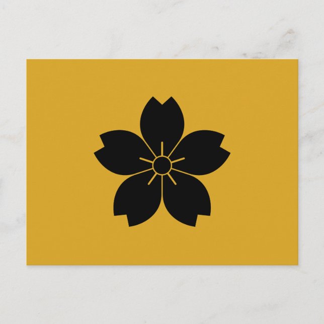 Yamazakura Postcard (Front)