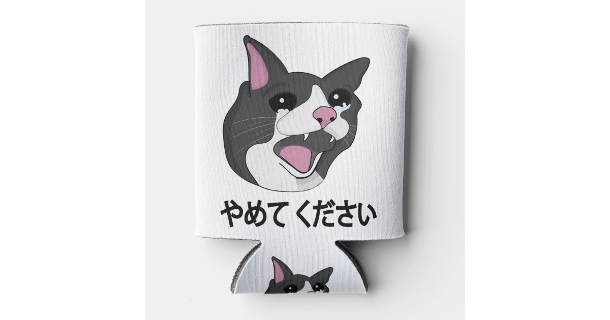  Yamete Kudasai Meme Crying Screaming Cat Yamero Japanese  Pullover Hoodie : Clothing, Shoes & Jewelry