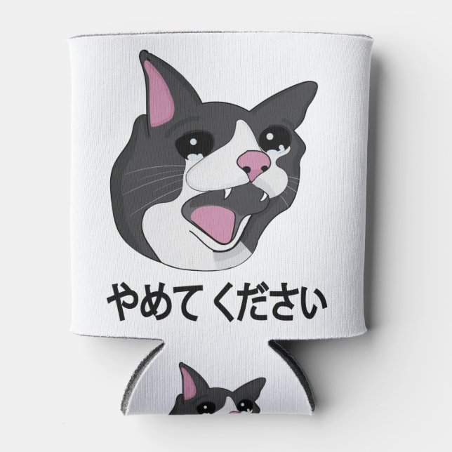 Yamete Kudasai Meme Crying Cat Yamero Japanese Can Cooler (Front)