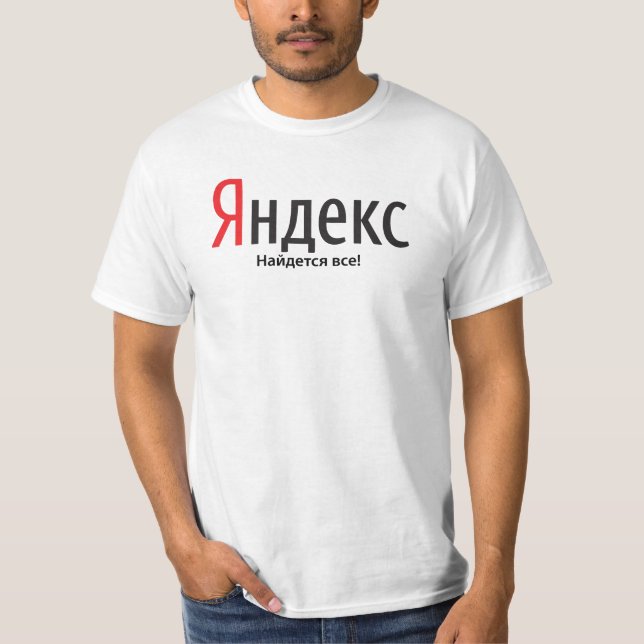 Yandex T-Shirt (Front)