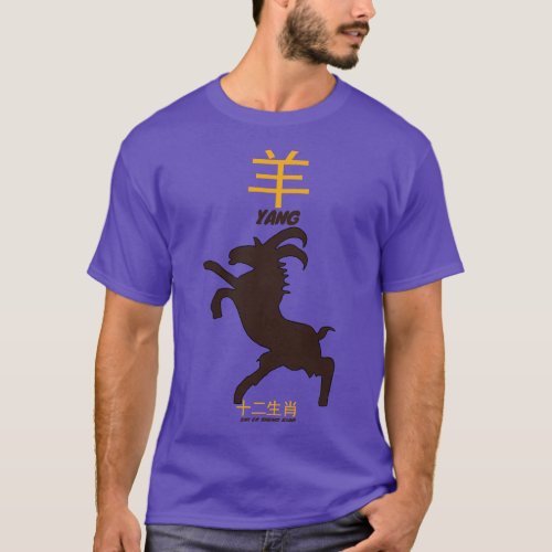 Yang Zodiac T_Shirt