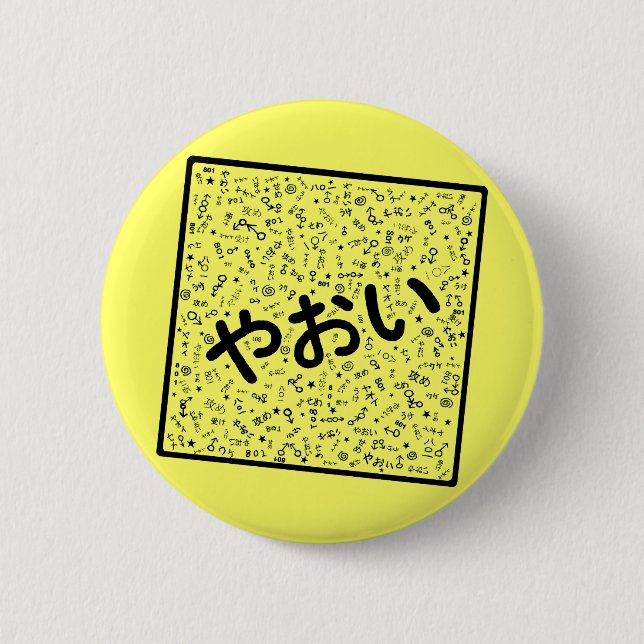 Yaoi Button (Front)