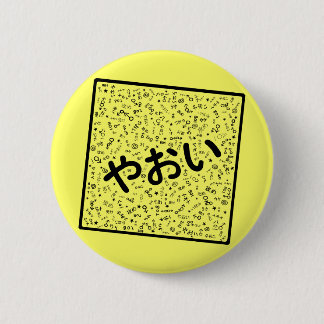 Yaoi Button