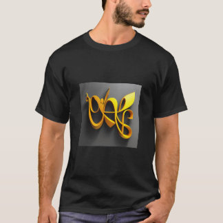 "YAR-ific: Adorable 3D Word Tee"  T-Shirt