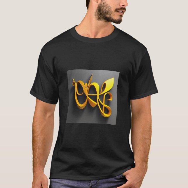 "YAR-ific: Adorable 3D Word Tee"  T-Shirt (Front)