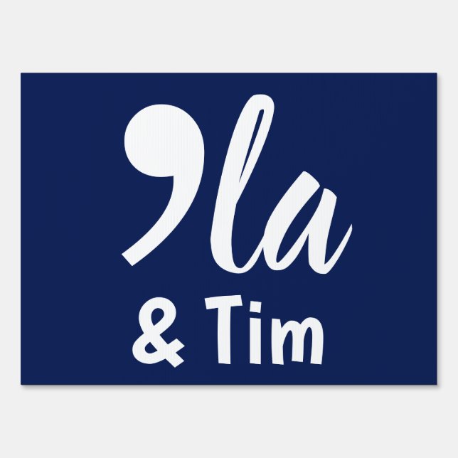 Yard Sign (Front)