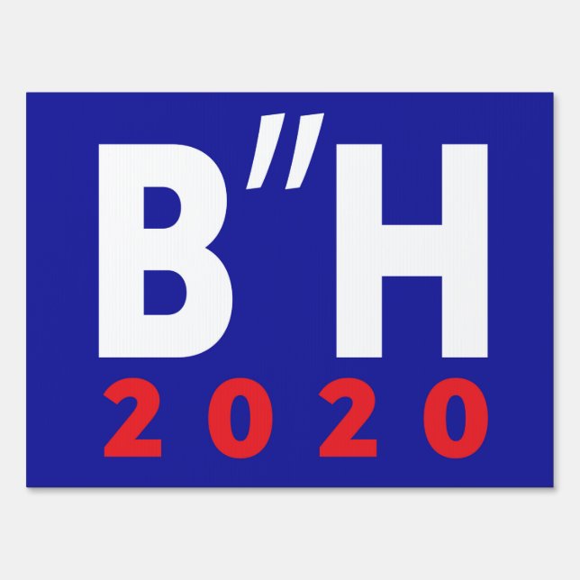 Yard Sign, B"H 2020 (large) Sign (Front)