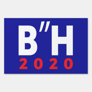 Yard Sign, B"H 2020 Sign