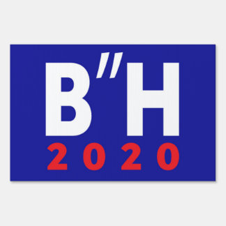 Yard Sign, B"H 2020 Sign