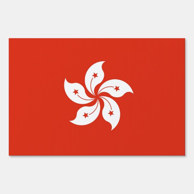 Yard Sign with flag of Hong Kong, China (Front)
