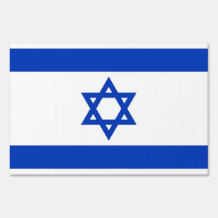 Yard Sign with flag of Israel