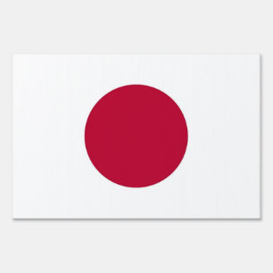 Yard Sign with flag of Japan