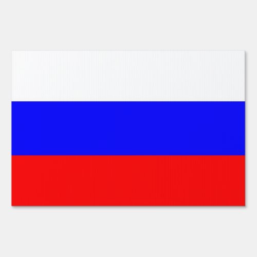 Yard Sign with flag of Russia