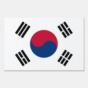 Yard Sign with flag of South Korea