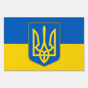 Yard Sign with flag of Ukraine