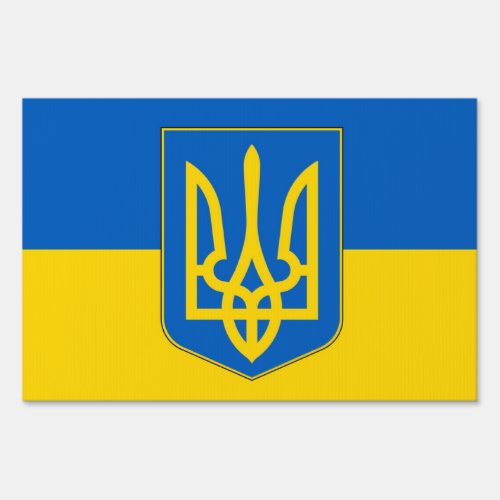 Yard Sign with flag of Ukraine