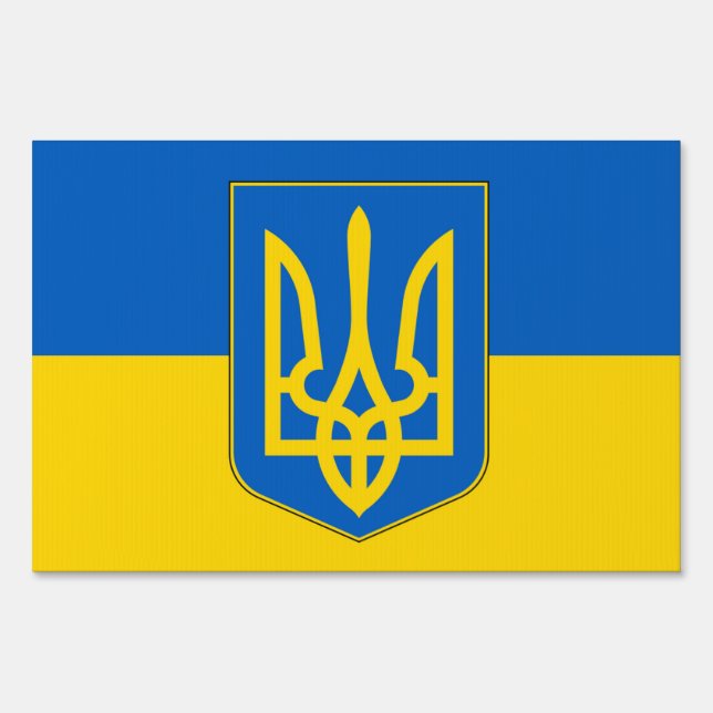 Yard Sign with flag of Ukraine (Front)