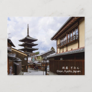 Yasaka Pagoda/ Gion, Kyoto, Japan Travel Postcard