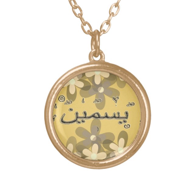 Yasmin Yasmeen arabic names Gold Plated Necklace (Front)