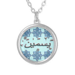 Yasmin Yasmeen arabic names Silver Plated Necklace