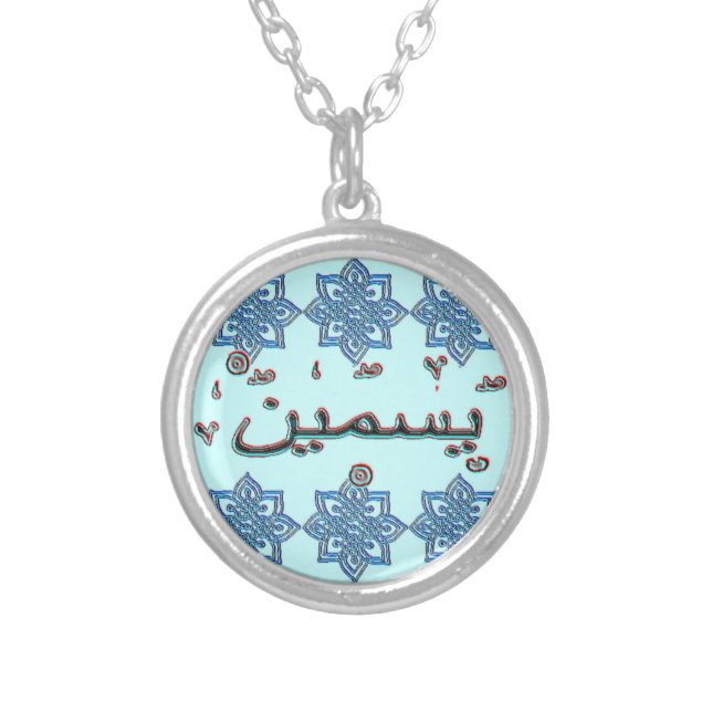 Yasmin Yasmeen arabic names Silver Plated Necklace (Front)