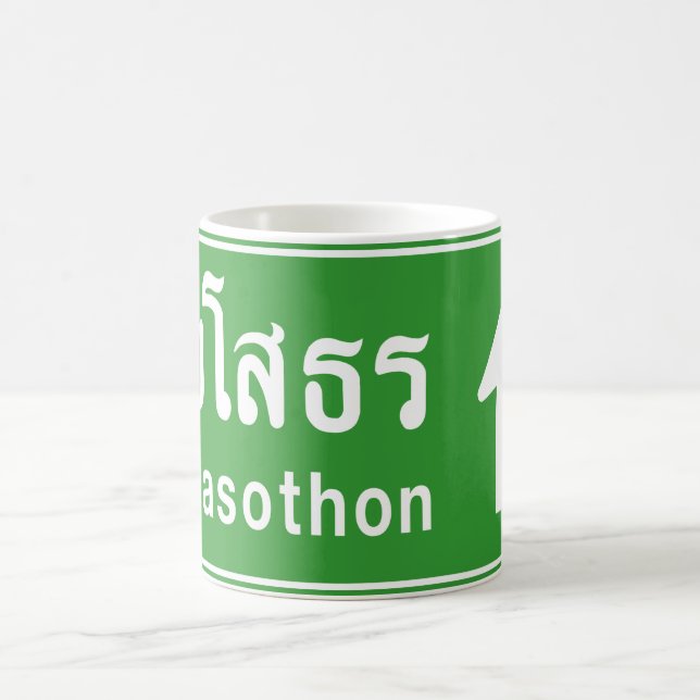 Yasothon Ahead ⚠ Thai Highway Traffic Sign ⚠ Coffee Mug (Center)