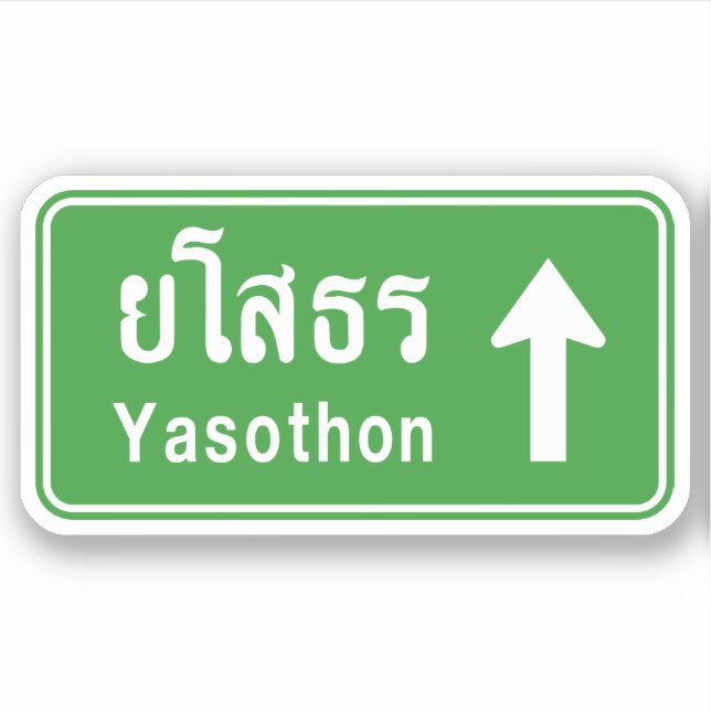 Yasothon Ahead ⚠ Thai Highway Traffic Sign ⚠ Sticker (Front)
