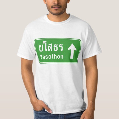 Yasothon Ahead  Thai Highway Traffic Sign  T_Shirt