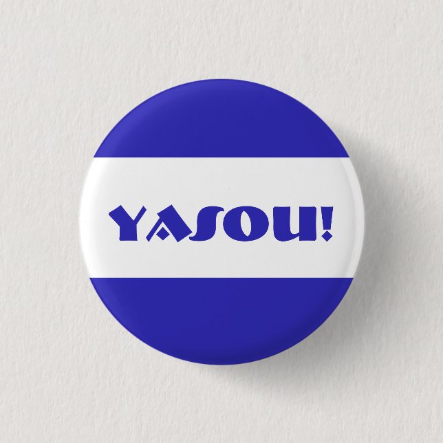 Yasou Greek Blessing Pinback Button (Front)