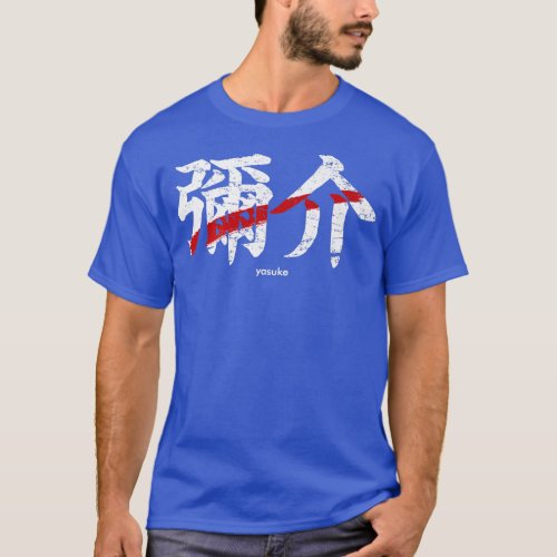 Yasuke black samurai African kanji Japanese writin T_Shirt