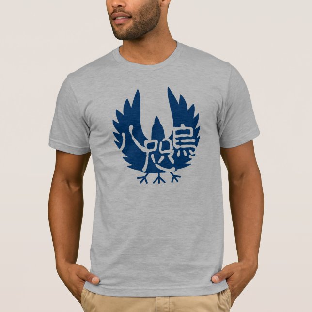 yatagarasu T-Shirt (Front)