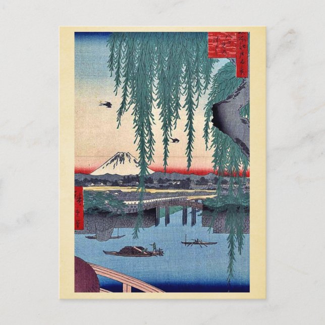 Yatsumi bridge by Andō, Hiroshige Ukiyo-e. Postcard (Front)