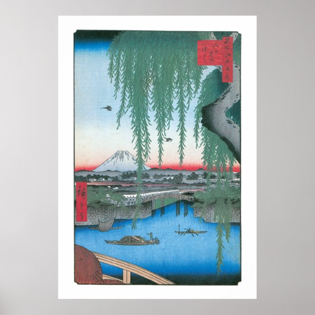 Yatsumi Bridge Poster (Front)