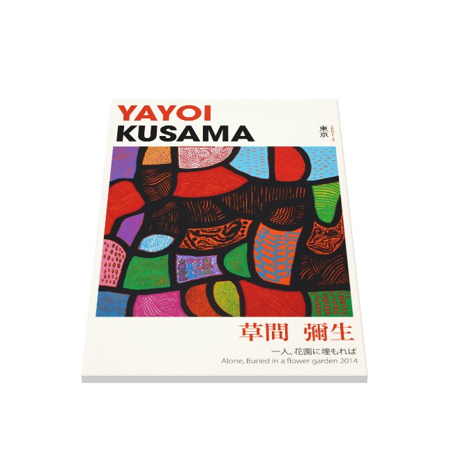 Alone Buried In A Flower Garden, Yayoi Kusama Exhibition Poster