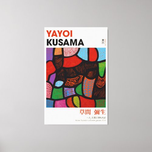 Yayoi Kusama Exhibition Poster Alone Buried In A  Canvas Print