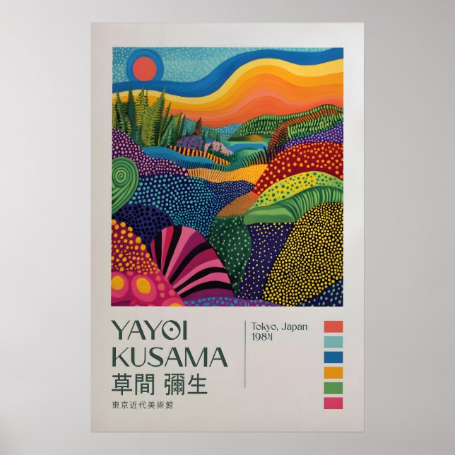 Yayoi Kusama Exhibition Poster, Maximalist Poster (Front)