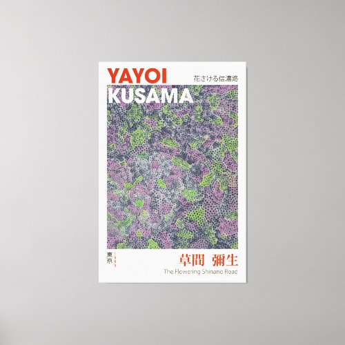 Yayoi Kusama Exhibition Poster The Flowering Shin Canvas Print