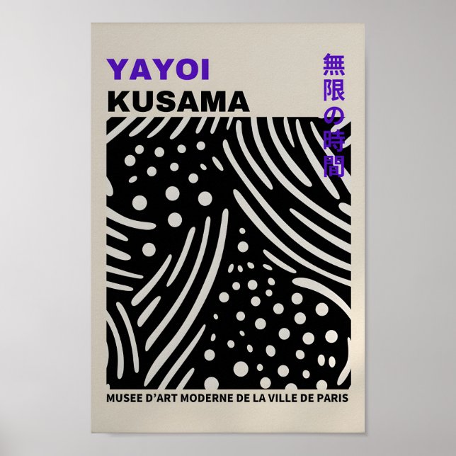 Yayoi Kusama Inspired Abstract Art Print (Front)