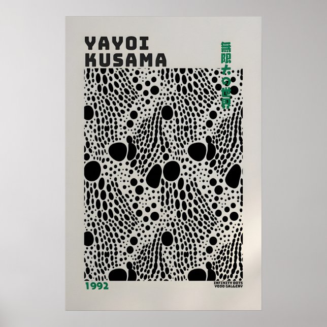 Yayoi Kusama Poster - Abstract Yayoi Kusama Print (Front)
