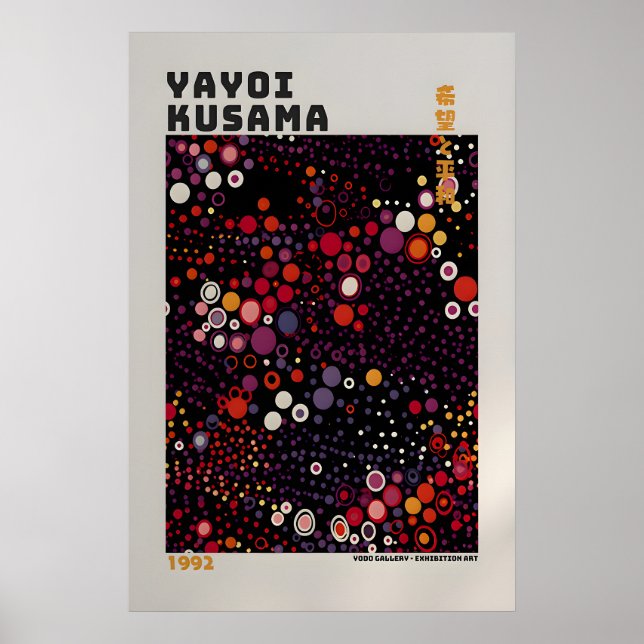 Yayoi Kusama Poster - Abstract Yayoi Kusama Print (Front)