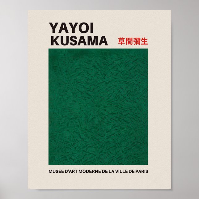 Yayoi Kusama Print, 草間彌生 Wall Art, Pop Art Print,  Poster (Front)
