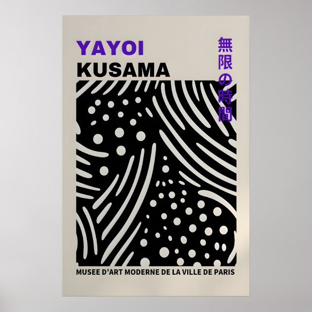 Yayoi Kusama Print - Abstract Yayoi Kusama Poster (Front)