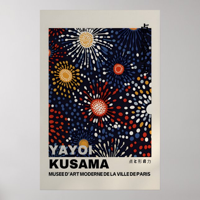 Yayoi Kusama Print - Abstract Yayoi Kusama Poster (Front)