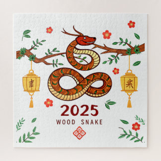 Year 2025 Wood Snake. Chinese horoscope Jigsaw Puzzle