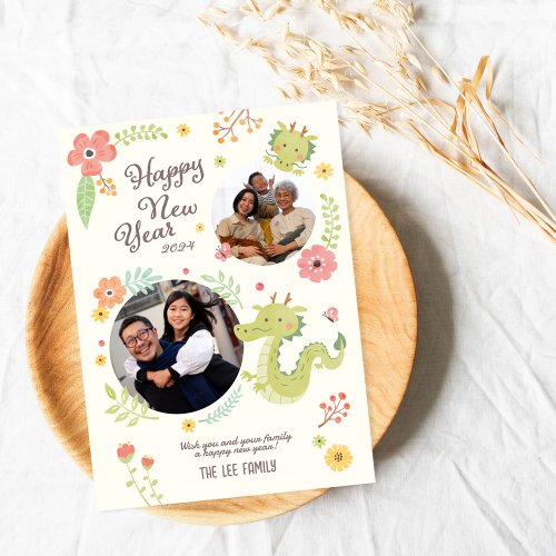 Year Of Dragon Family Cute Holiday Card