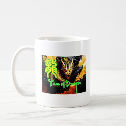 Year of Dragon Painting Fine Art on T_shirt Coffee Mug