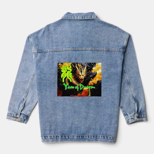 Year of Dragon T_shirt Denim Jacket