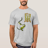 Year of Earth Mouse T-Shirt