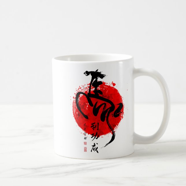 Year Of Horse 2026 Happy Chinese Lunar New Year Ho Coffee Mug (Right)